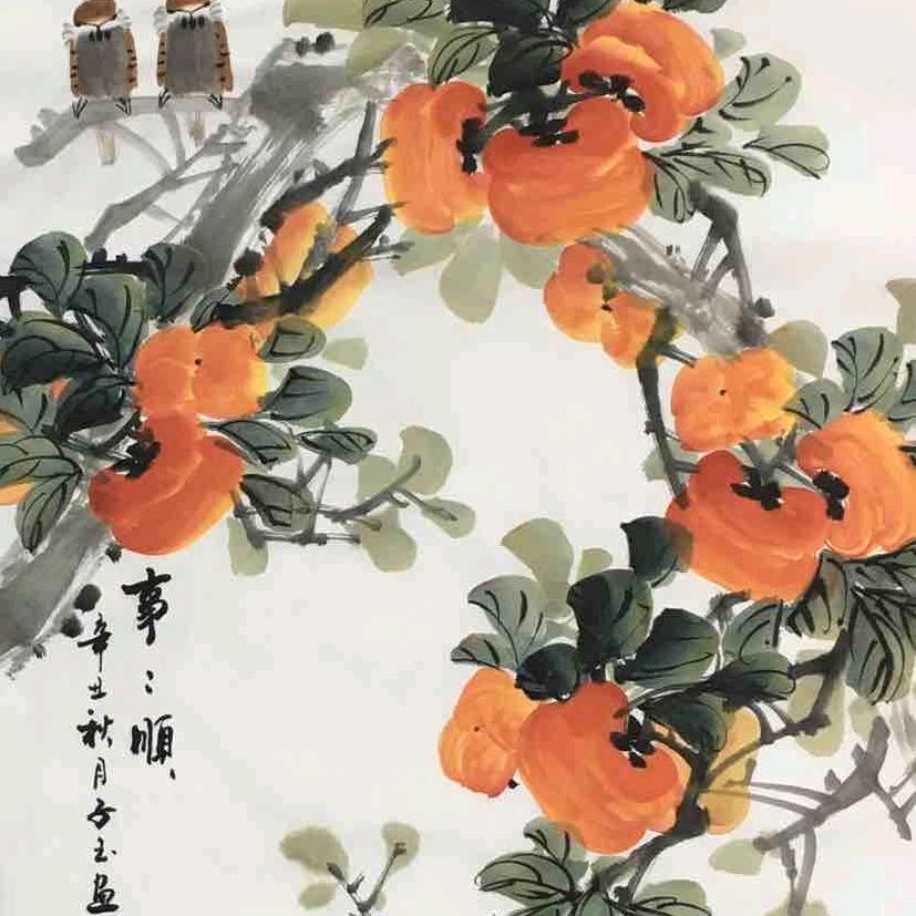 森淼供应链