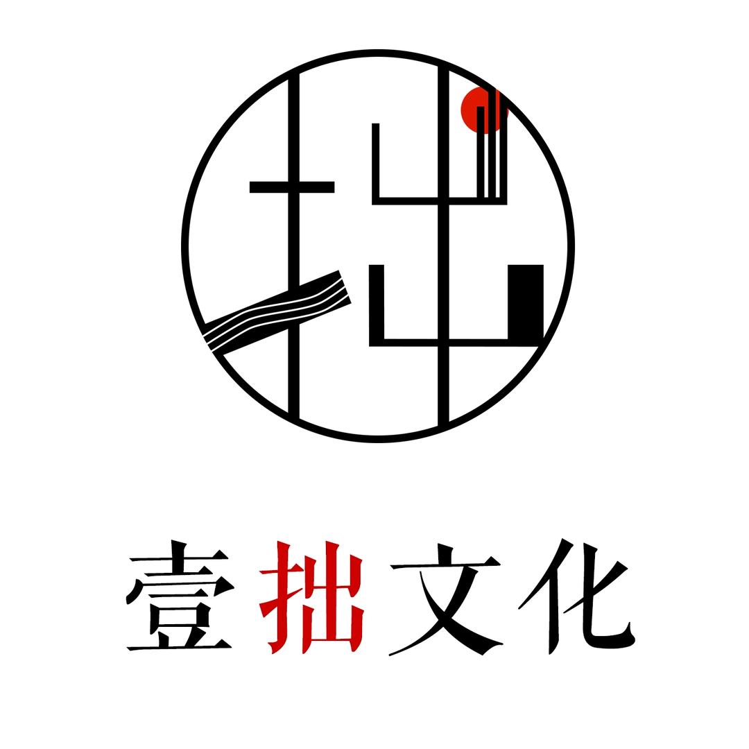 壹拙学堂