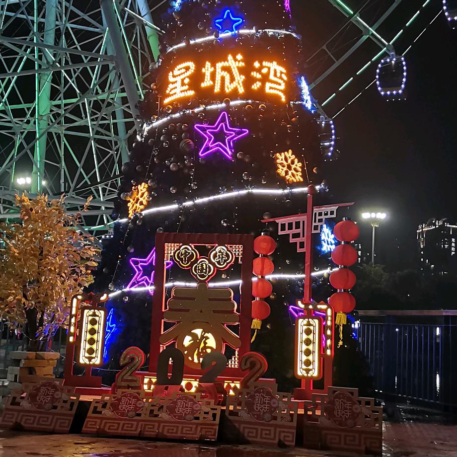 认识就好