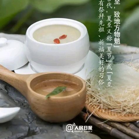 夏至如初