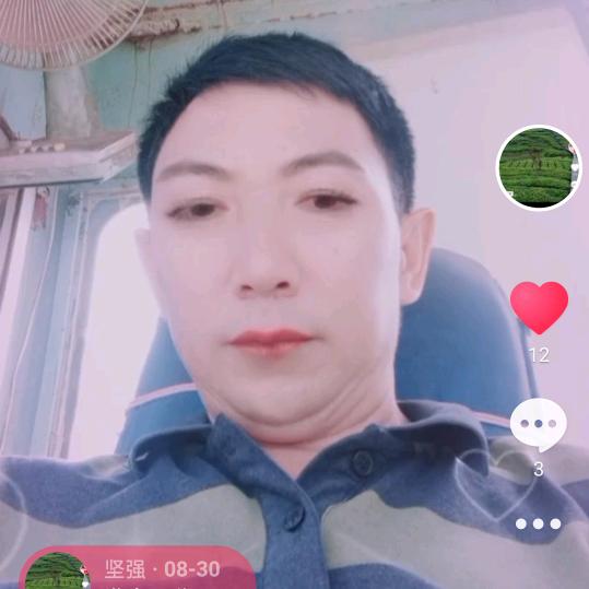 坚强