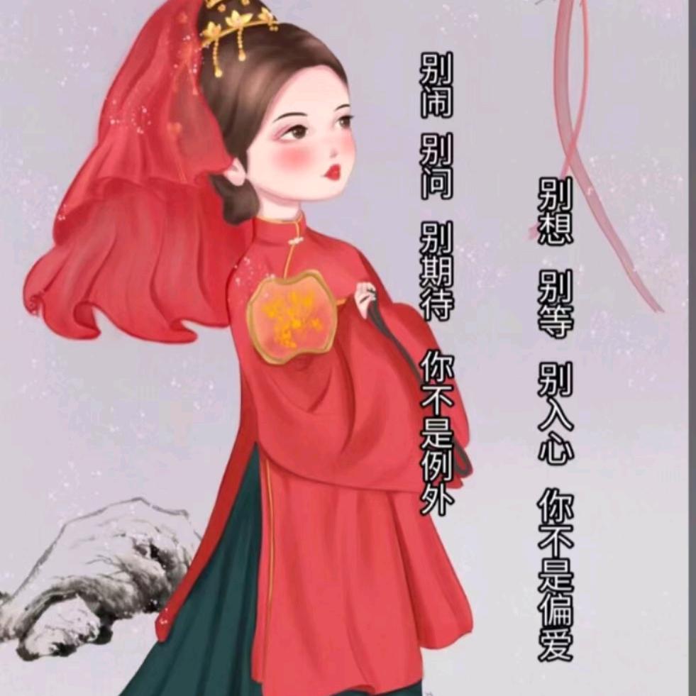 风儿