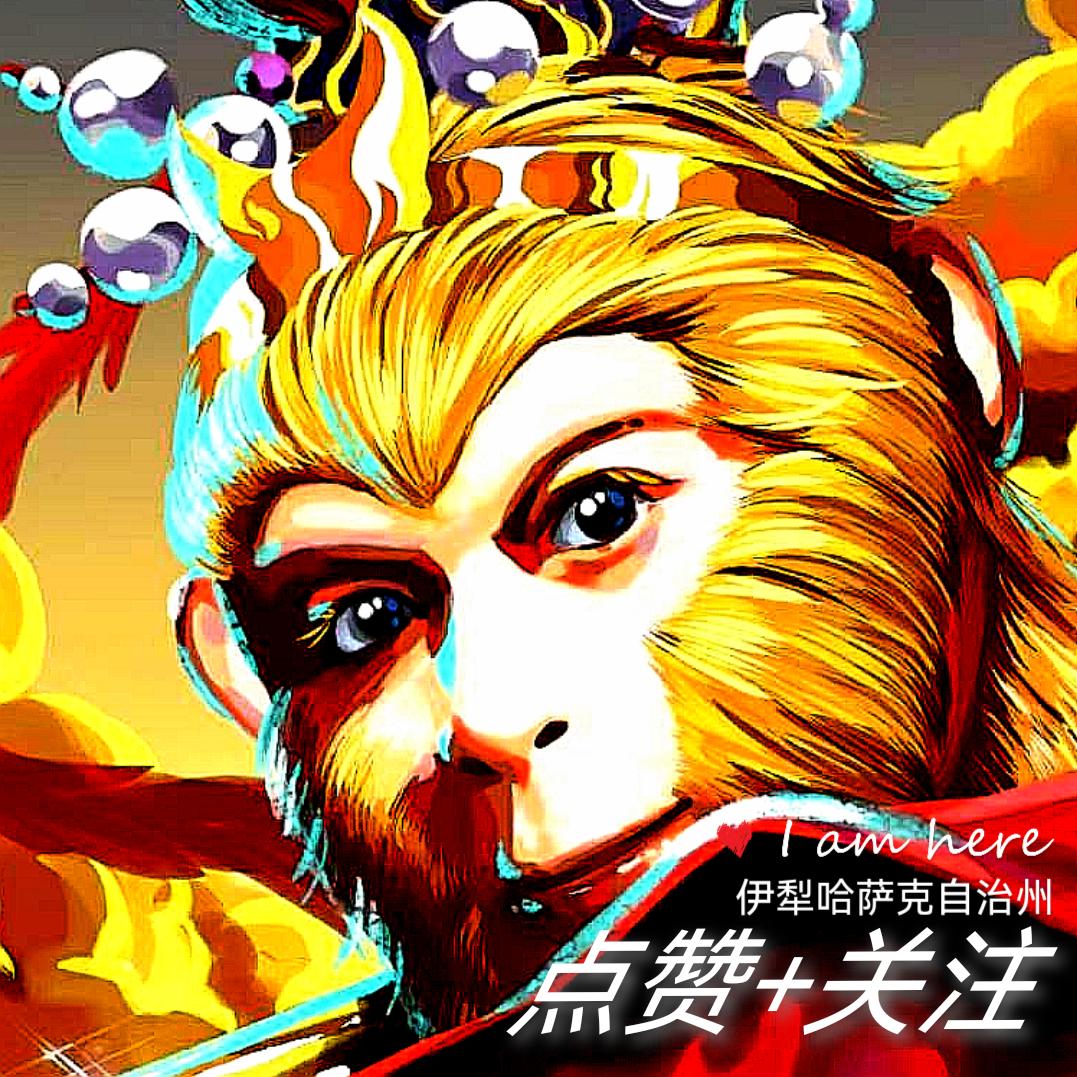 大圣开心影辑