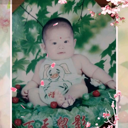 笑笑😀😀😀家和万事兴🐂🐉🔥