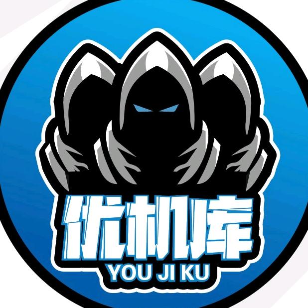 优机库
