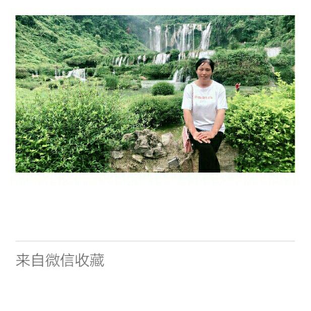 用户1490406329653