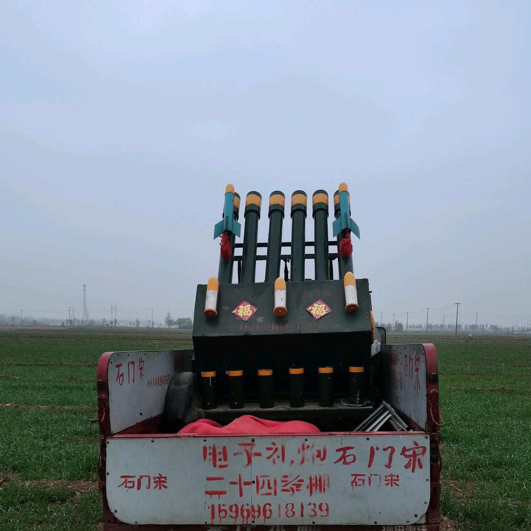 石门宋礼炮庆典车队