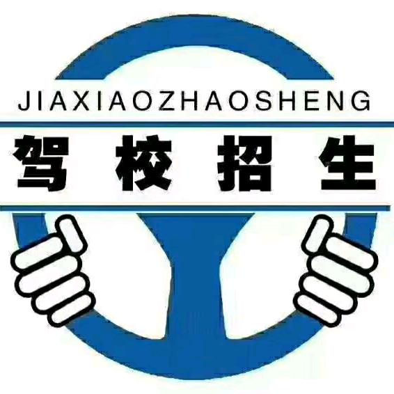文哥教练