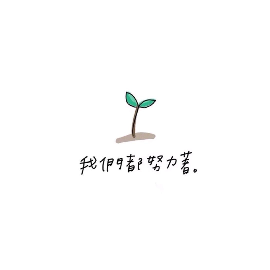 一语念白
