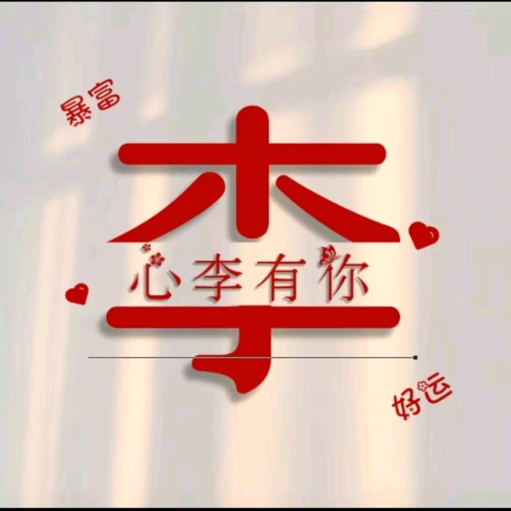 飞姐