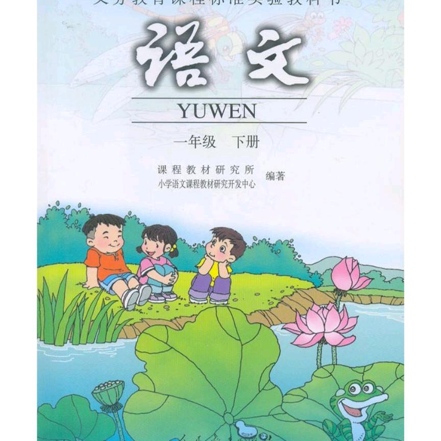 翻滚吧小牛