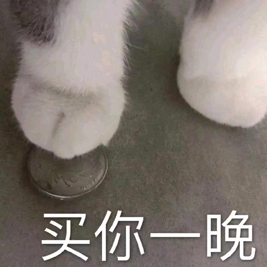 吃俺一拳