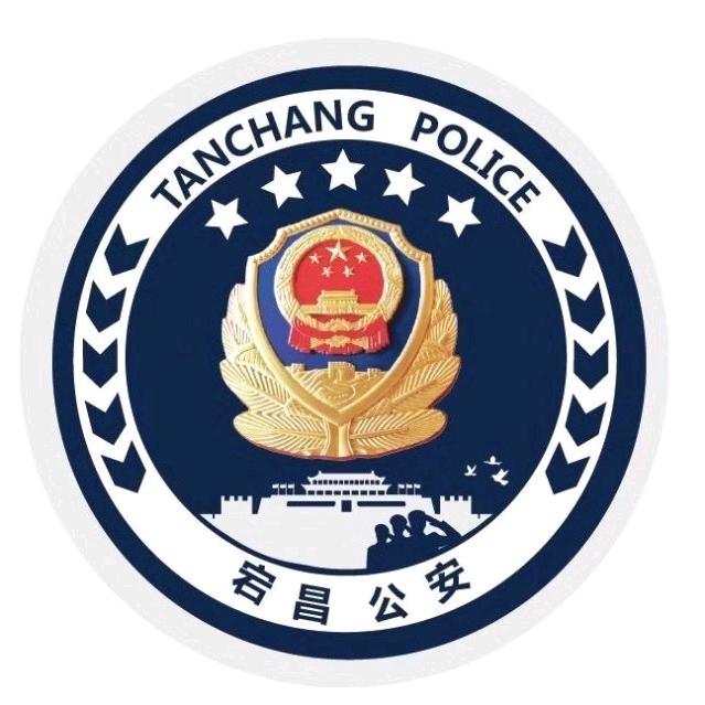 宕昌县公安局