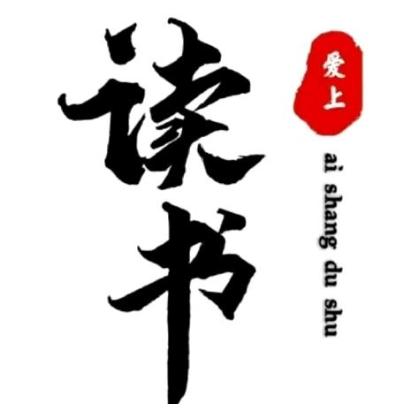 承卿阅读