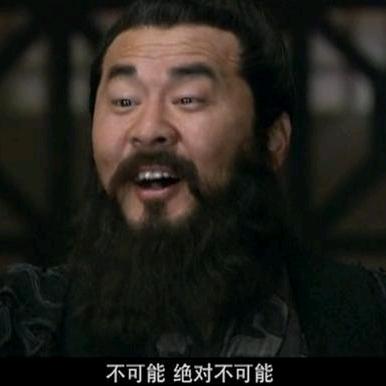 赵国第二深情