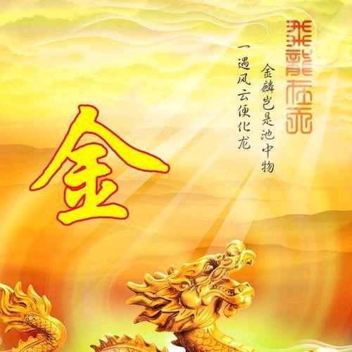 紫气东来。