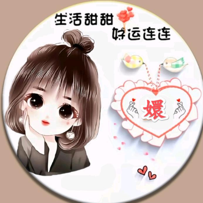半夏づ