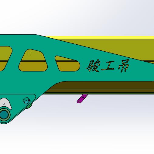 骏工吊厂家自产自销李炮