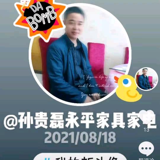 盛泽永平家具家电回收旧衣服