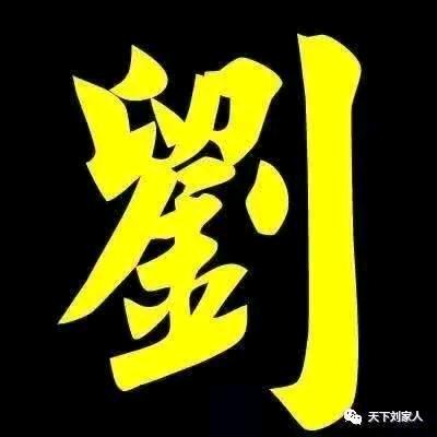 百味人生（老👻 ）