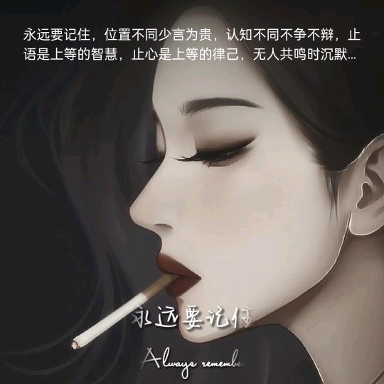 蛇妹