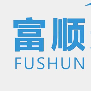 富顺实业