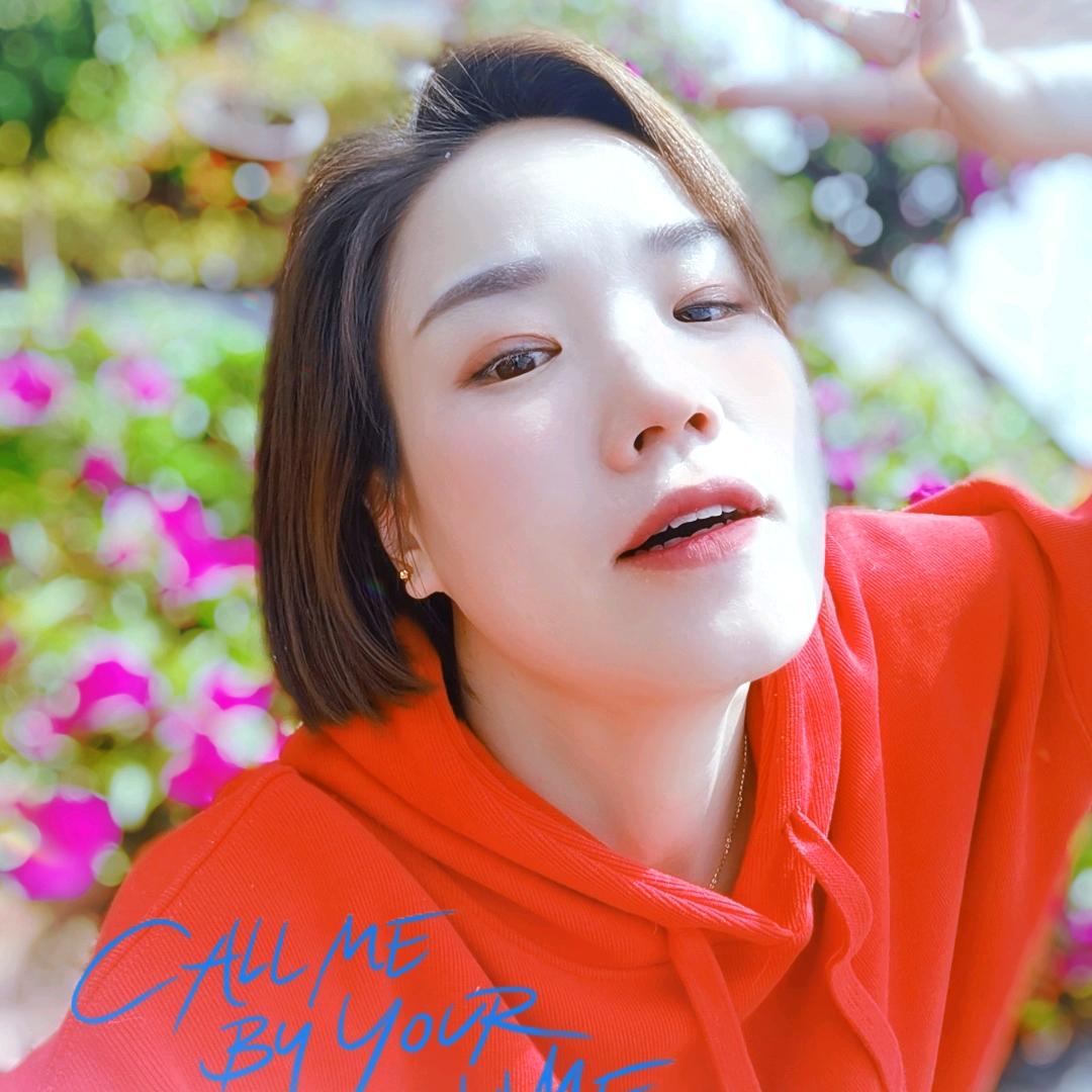 盛世美闫🍀