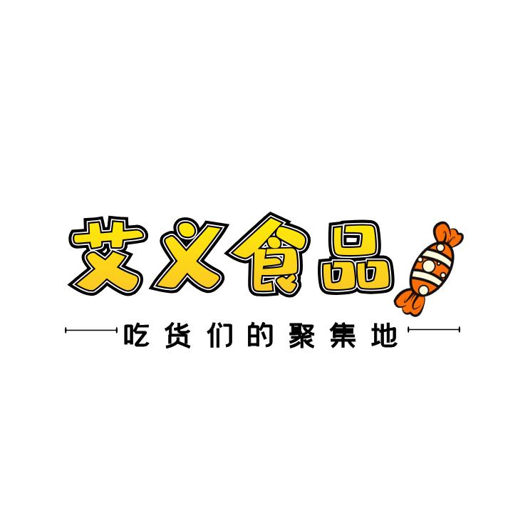 艾义甄选