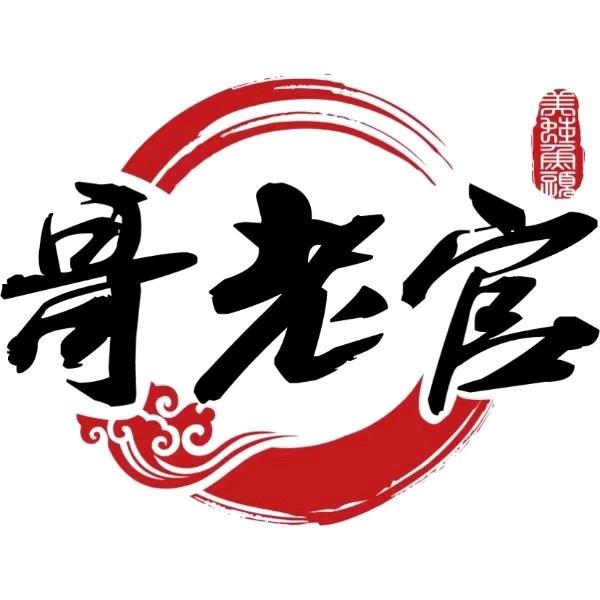 哥老官 杭州湾世纪金源店