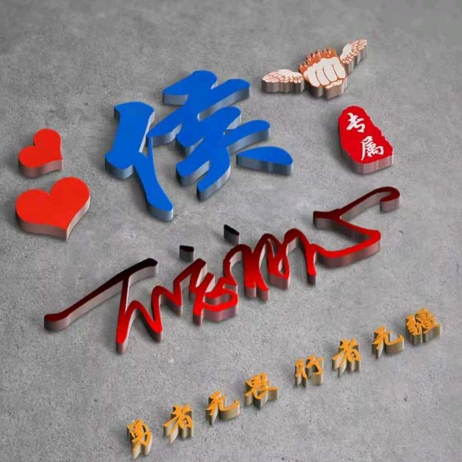 侯哥🏃‍♂️跑不瘦