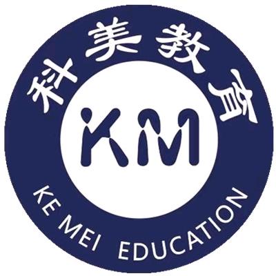 天津特种作业培训-科美教育