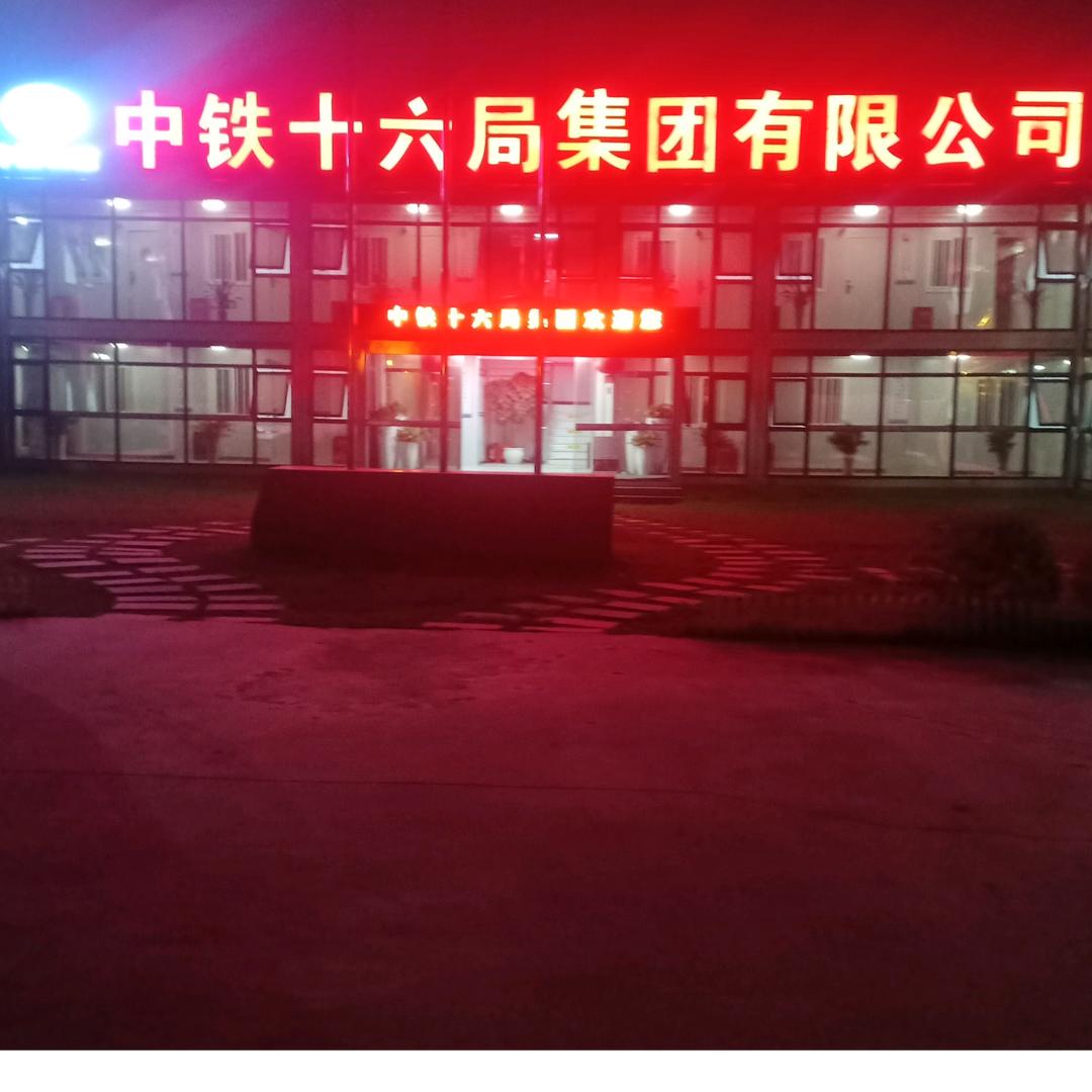 用户2820241076252张