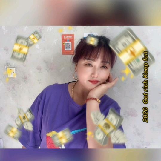 心想事成hwgn