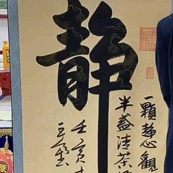 天马行空