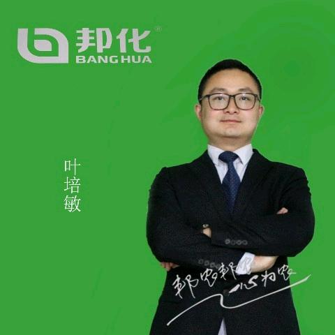 邦化-华南推广团队