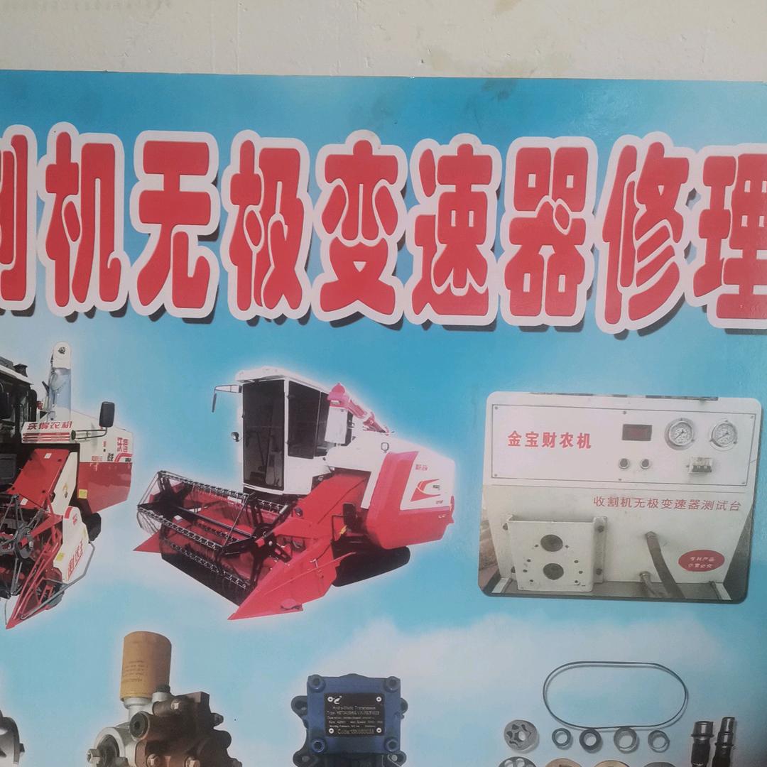 收割机无极变速器