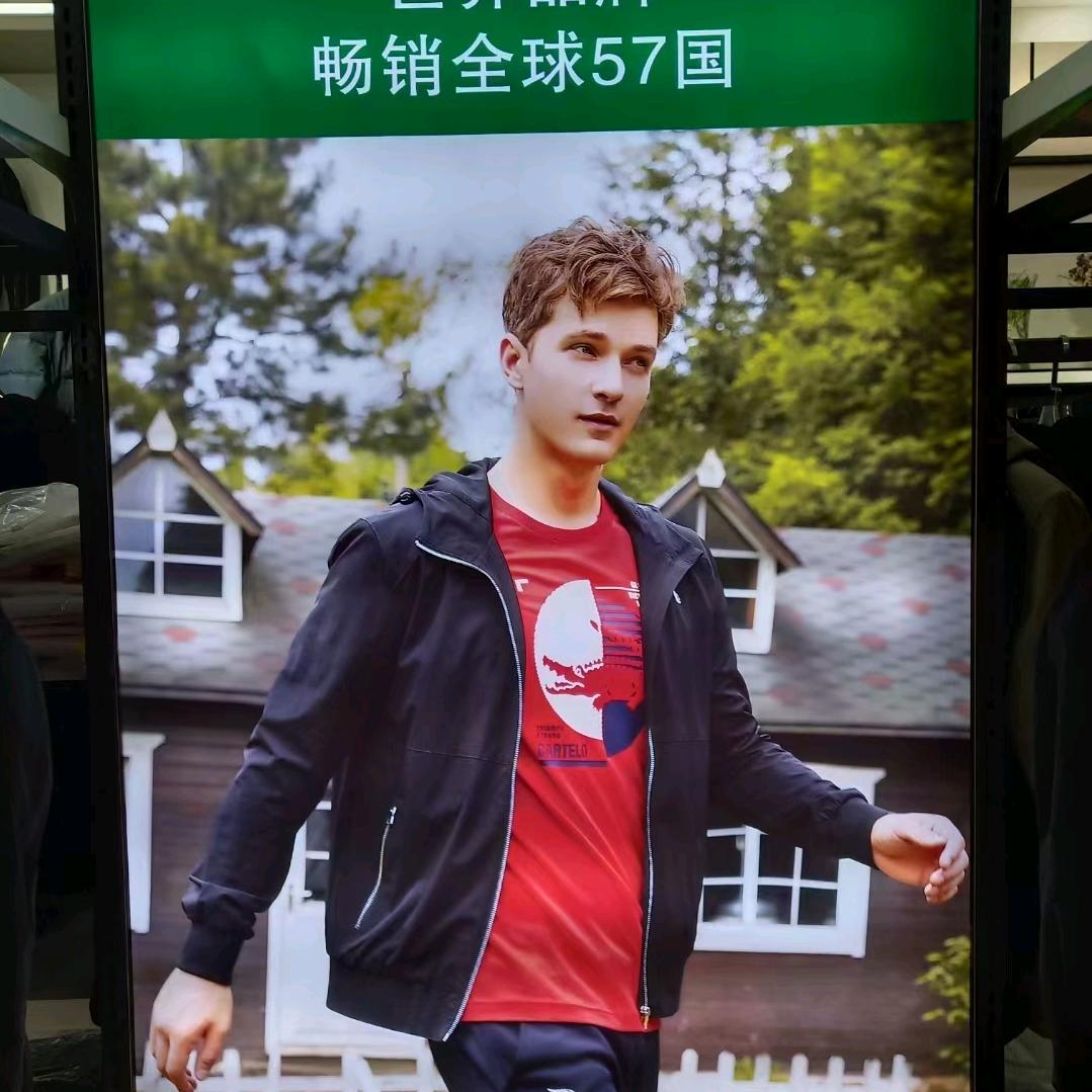 莱阳商厦二楼渊浩名品