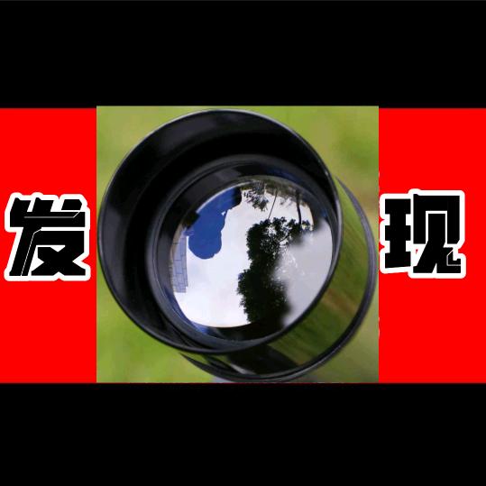 湘黔.茅庐居士