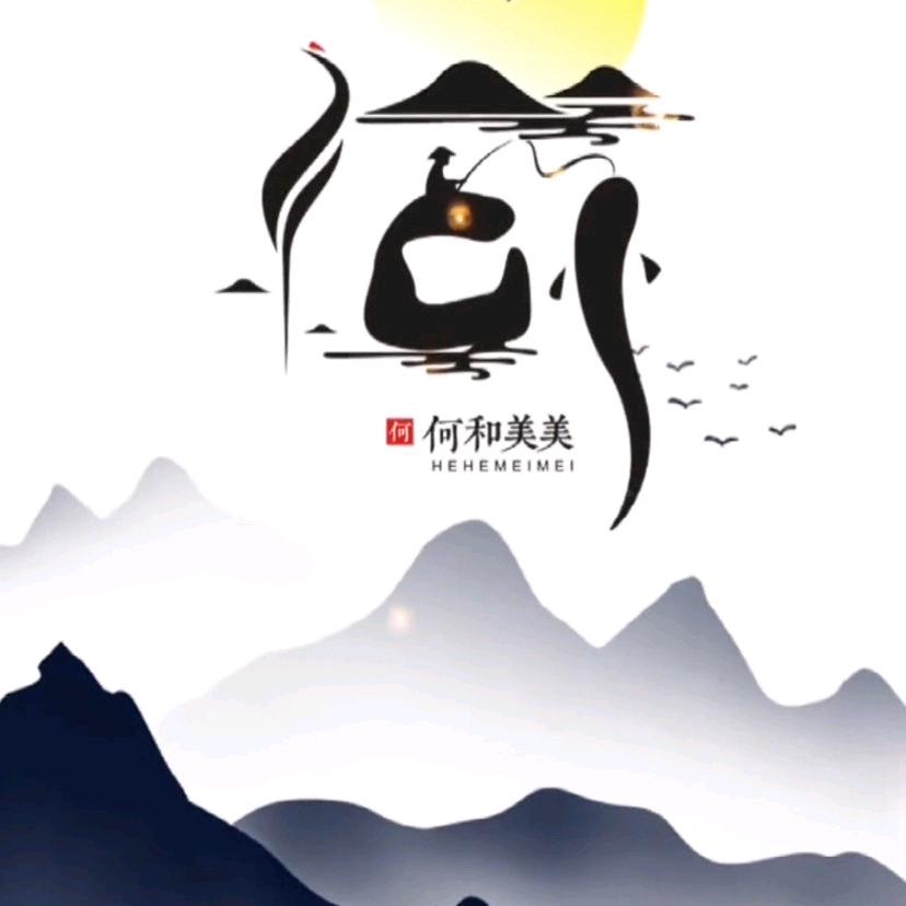 何乐元