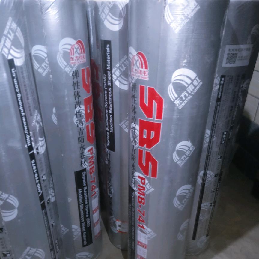 防水专业批发施工