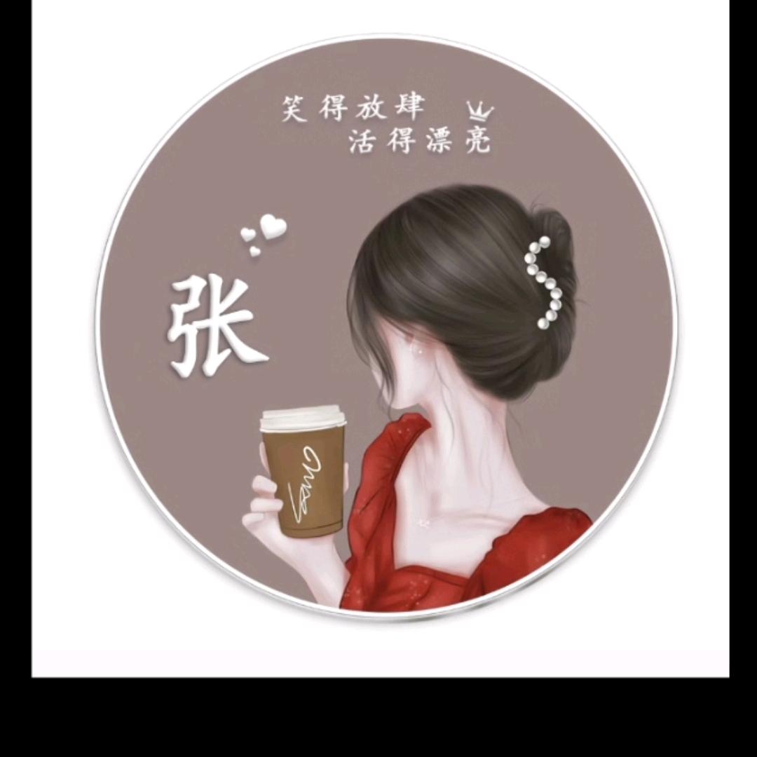 这一站