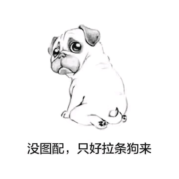 安之若素……