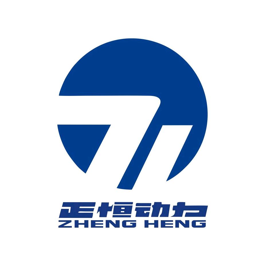 正恒动力