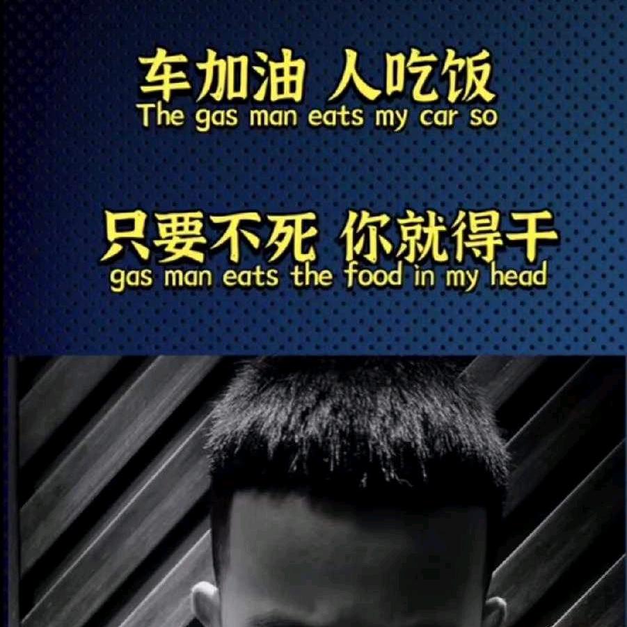 时来运转