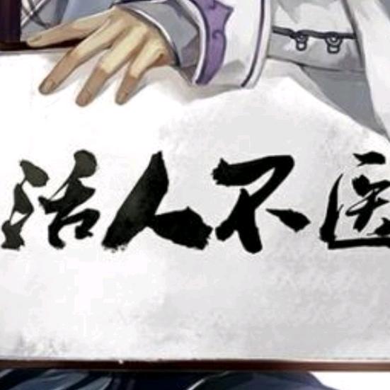 長氓