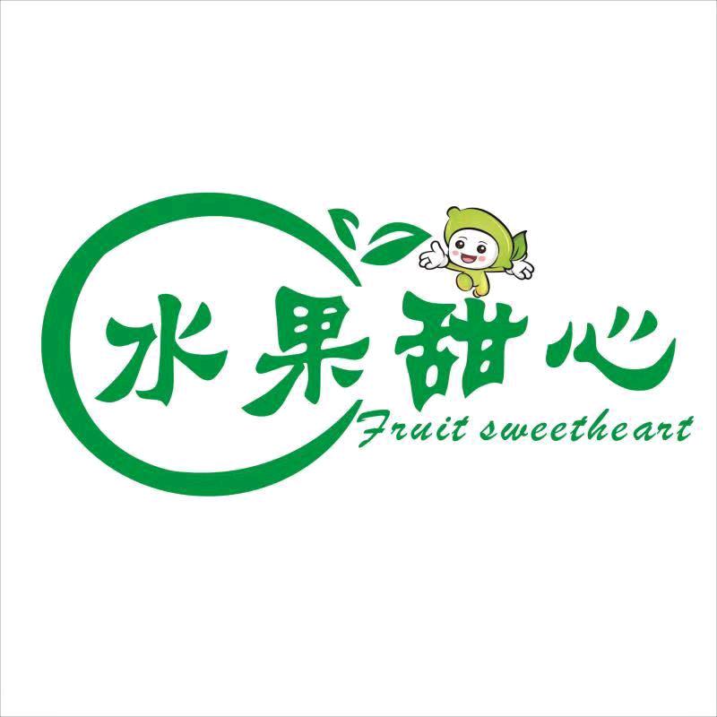 水果甜心大世界