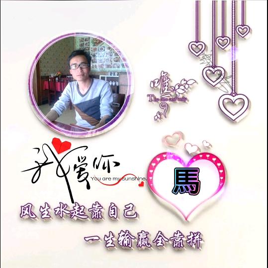 回头浪子