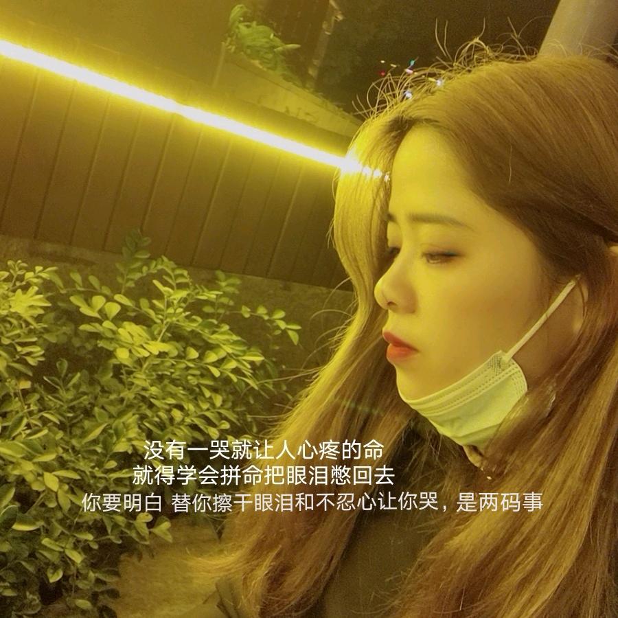 Wǒ是叶家姑娘💍Yovl💕