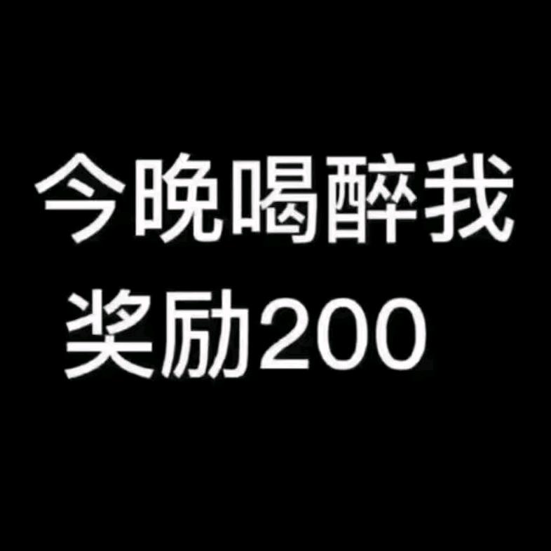 快乐余生