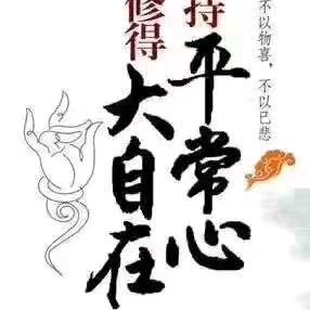 失败乃成功之母（福义堂专业谢土退土煞）